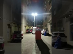 กล่องติดตามแสงอาทิตย์