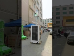 หอเฝ้าระวังเคลื่อนที่พลังแสงอาทิตย์